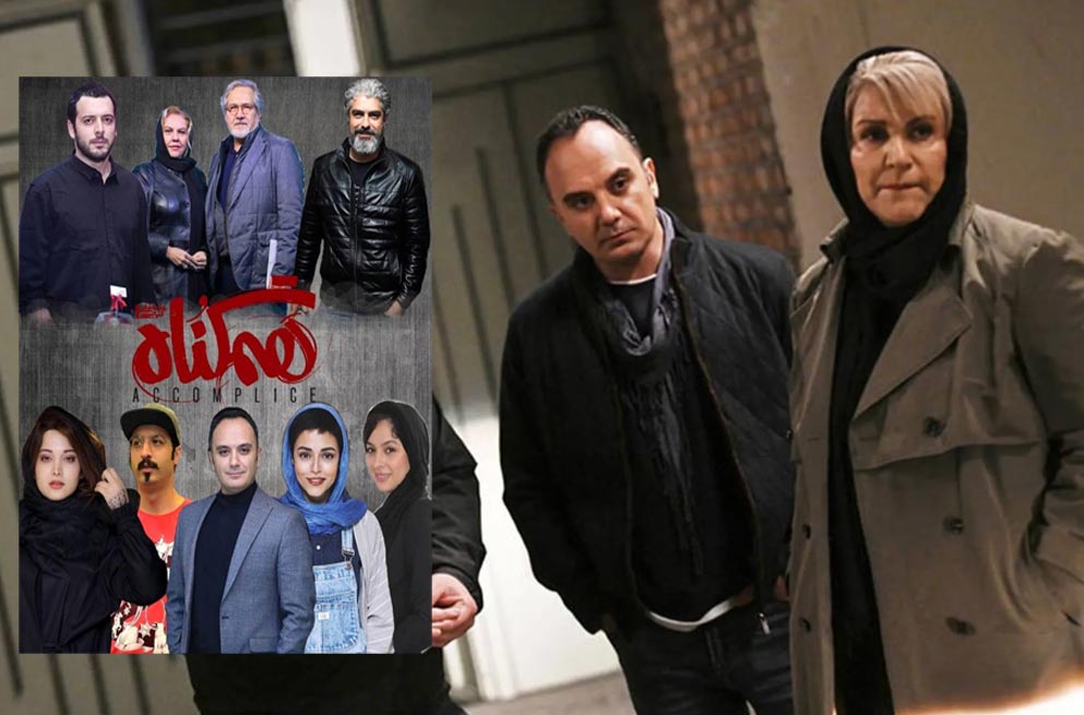 سریال‌های نمایش خانگی هم‌گناه