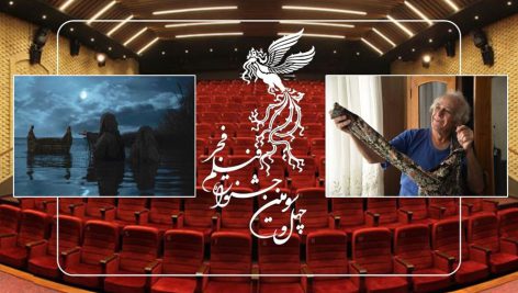 جشنواره فیلم فجر