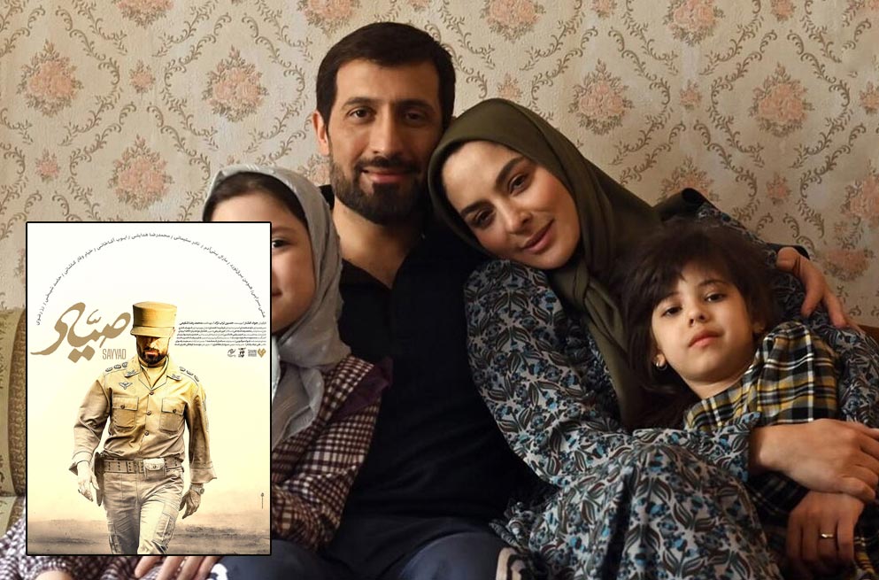 فیلم صیاد جشنواره فیلم فجر