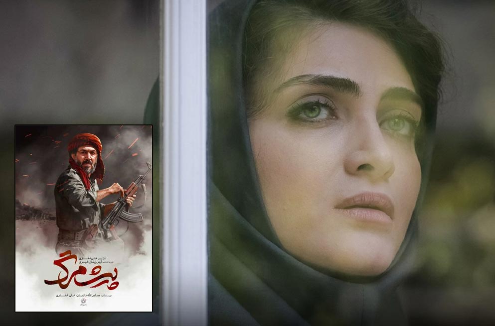 فیلم پیشمرگ