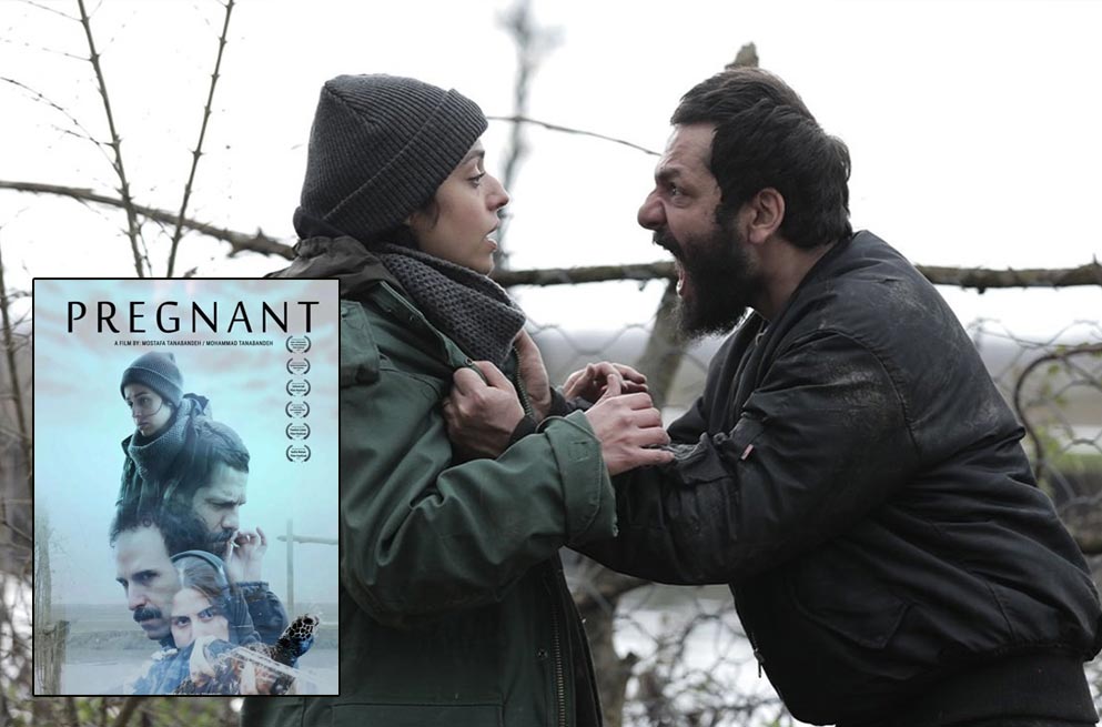 فیلم آبستن