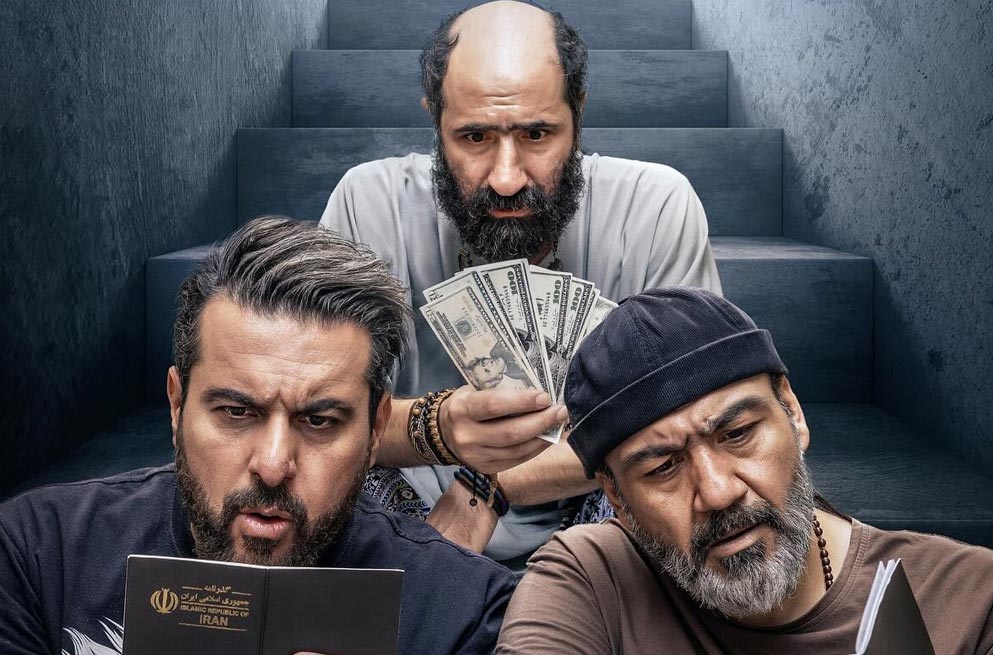 جشنواره فیلم فجر کفایت مذاکرات