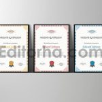 دانلود فایل لایه باز سرتیفیکیت Certificate