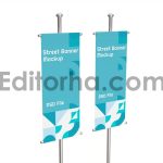 موکاپ بیلبورد خیابانی