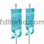 موکاپ بیلبورد خیابانی
