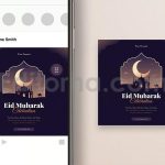 دانلود مجموعه لایه باز قالب اینستاگرام عید رمضان Eid Mubarak Flyer