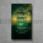 دانلود مجموعه لایه باز قالب اینستاگرام رمضان کریم Ramadhan Instagram Set
