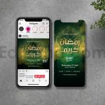 دانلود مجموعه لایه باز قالب اینستاگرام رمضان کریم Ramadhan Instagram Set