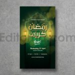 دانلود مجموعه لایه باز قالب اینستاگرام رمضان کریم Ramadhan Instagram Set