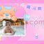 Baby Slideshow