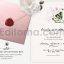 دانلود فایل لایه باز ست کارت دعوت عروسی سفید White Wedding Invitation
