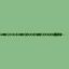 8 bit chiptune logo three