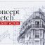 Concept Sketch - Photoshop Action