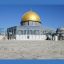 Dome of the Rock, Jerusalem Israel