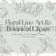 Floral Line Art & Botanical Clipart