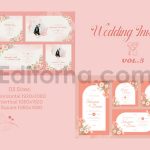 Wedding Invitation Vol.5
