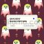 Seamless Gradient Ghost Halloween Pattern
