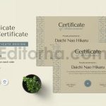 Kansicate - Certificate Template