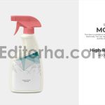 Sprayer Bottle Mockup
